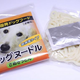 Illustration for article titled Dog Noodles Are Now Available in Japan
